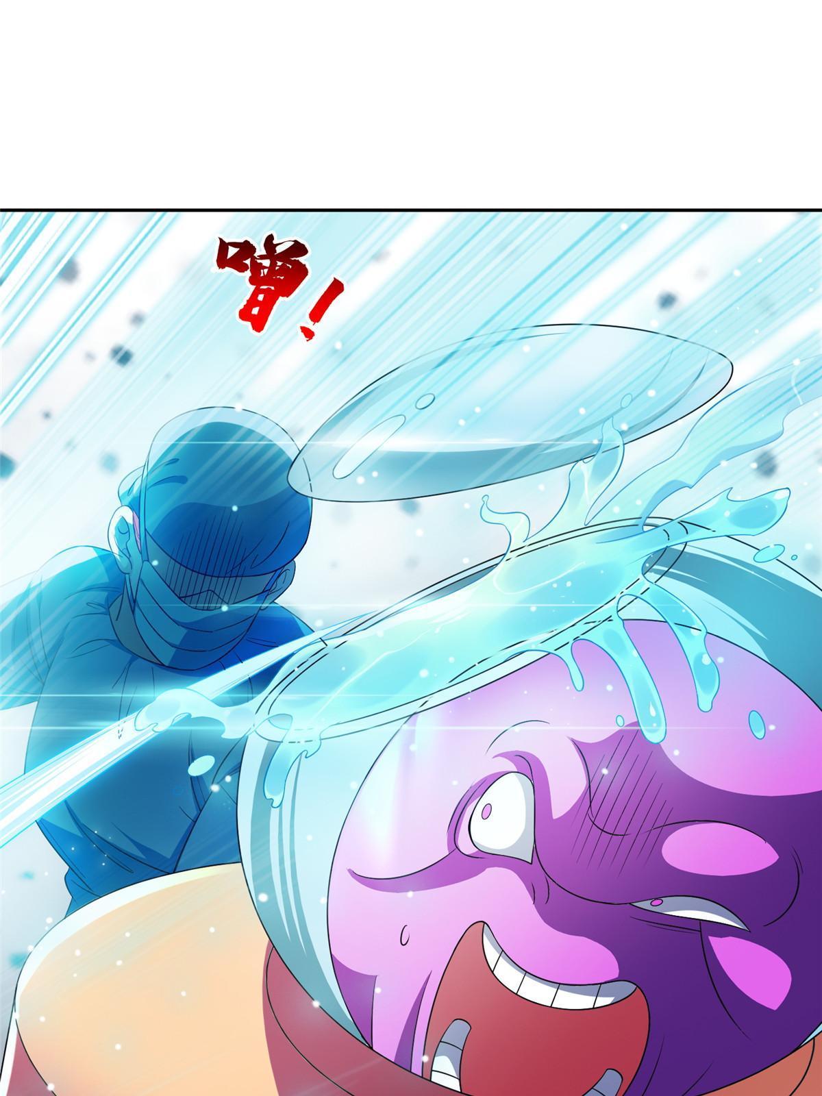 145 你到底是谁！？-第147话