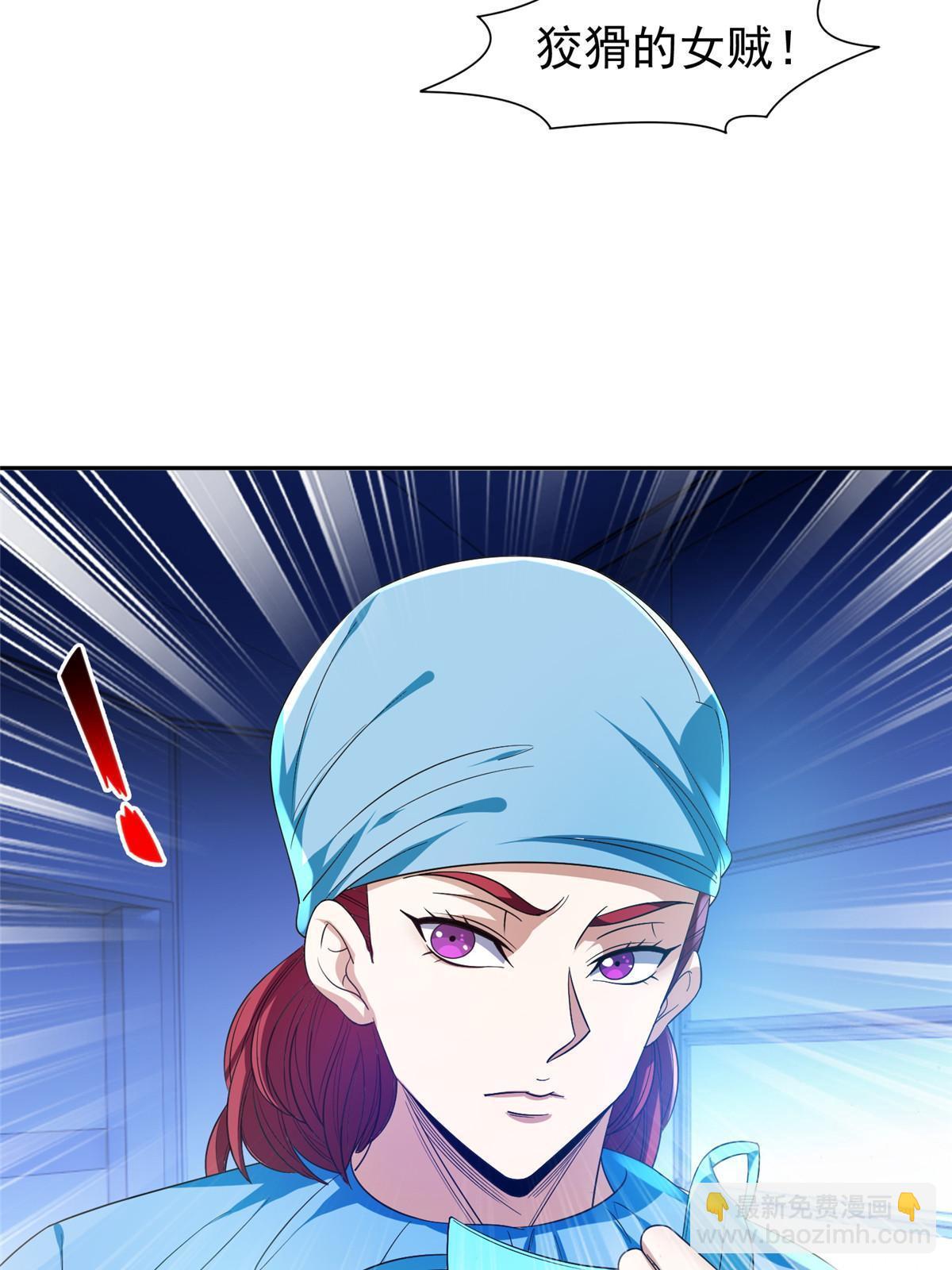 145 你到底是谁！？-第147话