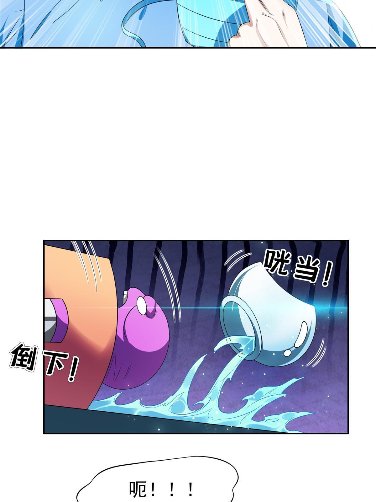 145 你到底是谁！？-第147话