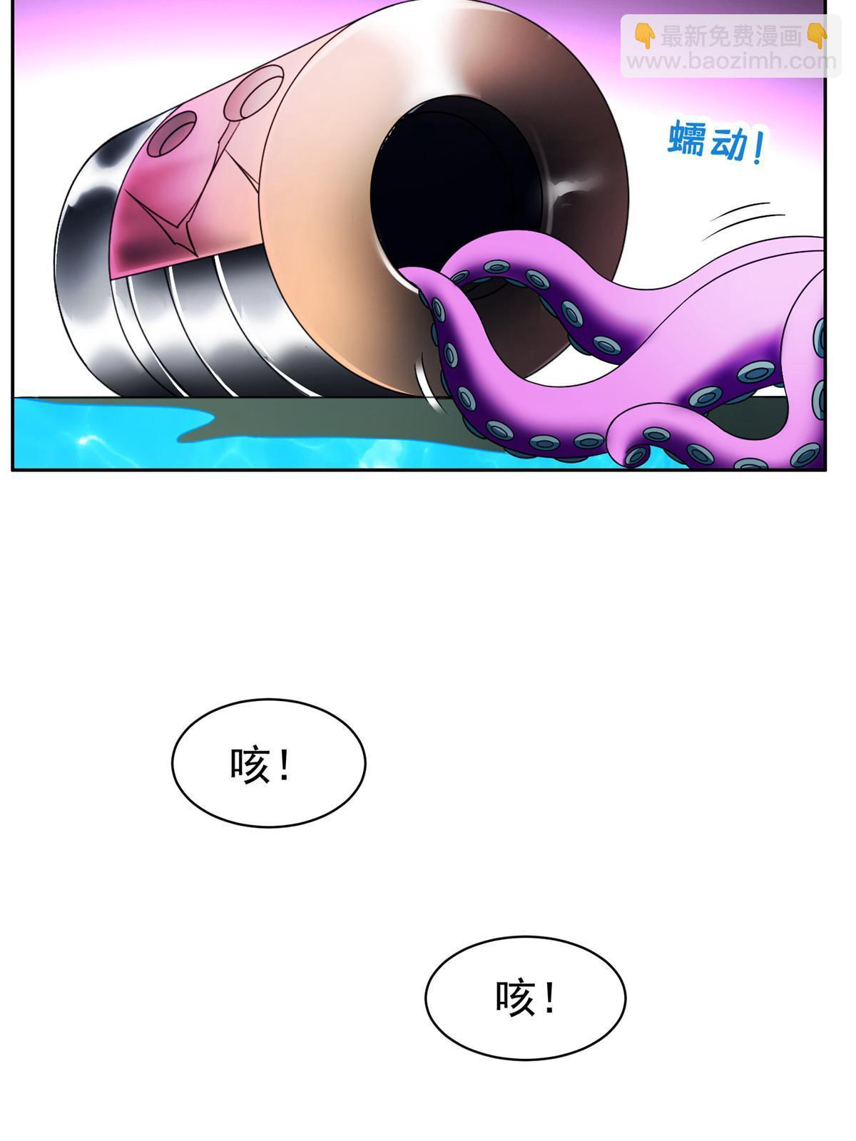 147 怎么办？怎么办？-第149话