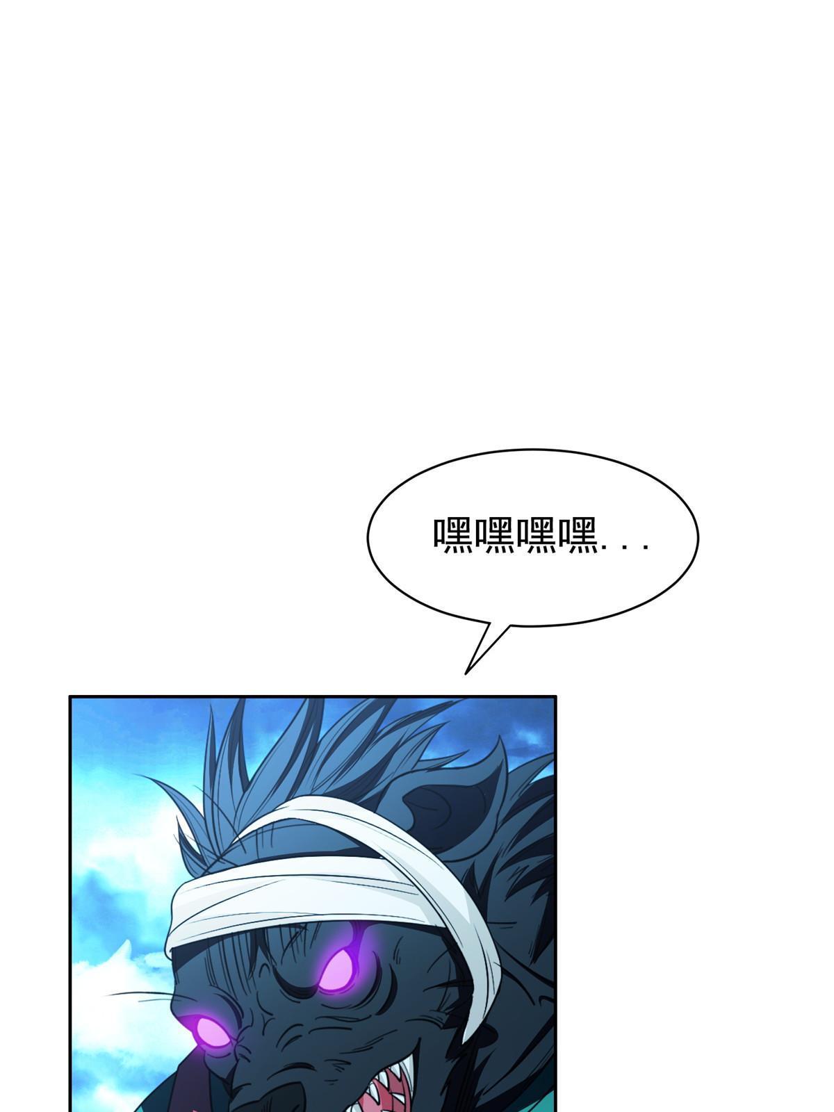 147 怎么办？怎么办？-第149话