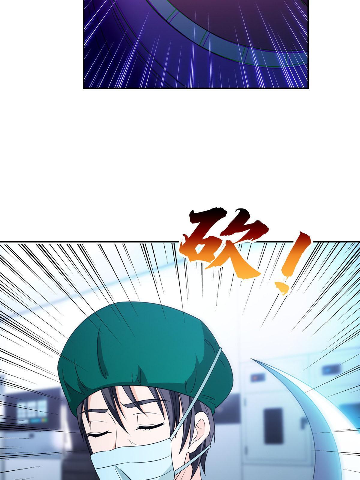 147 怎么办？怎么办？-第149话