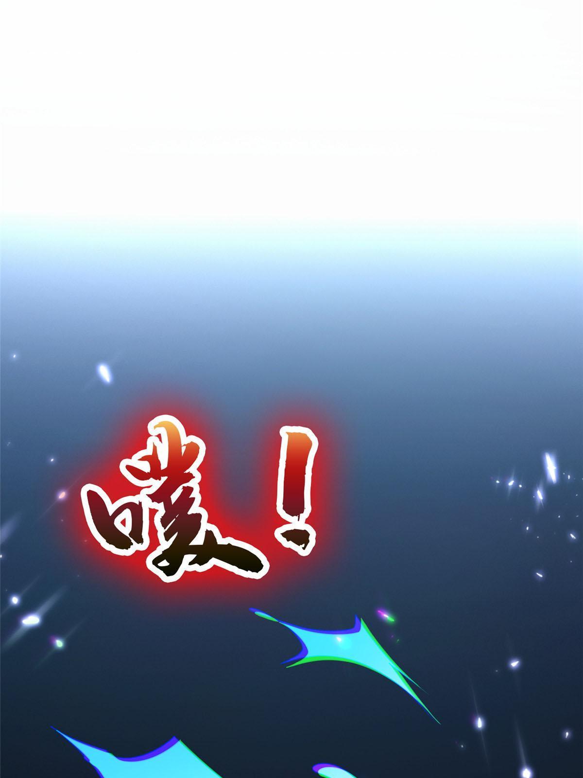 147 怎么办？怎么办？-第149话