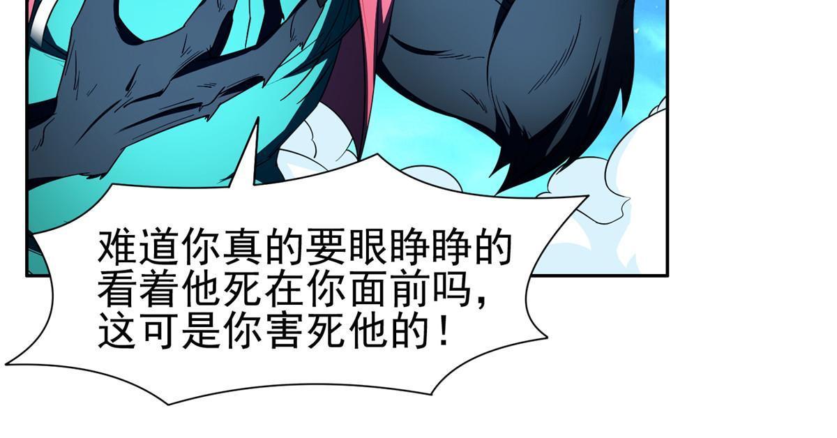147 怎么办？怎么办？-第149话