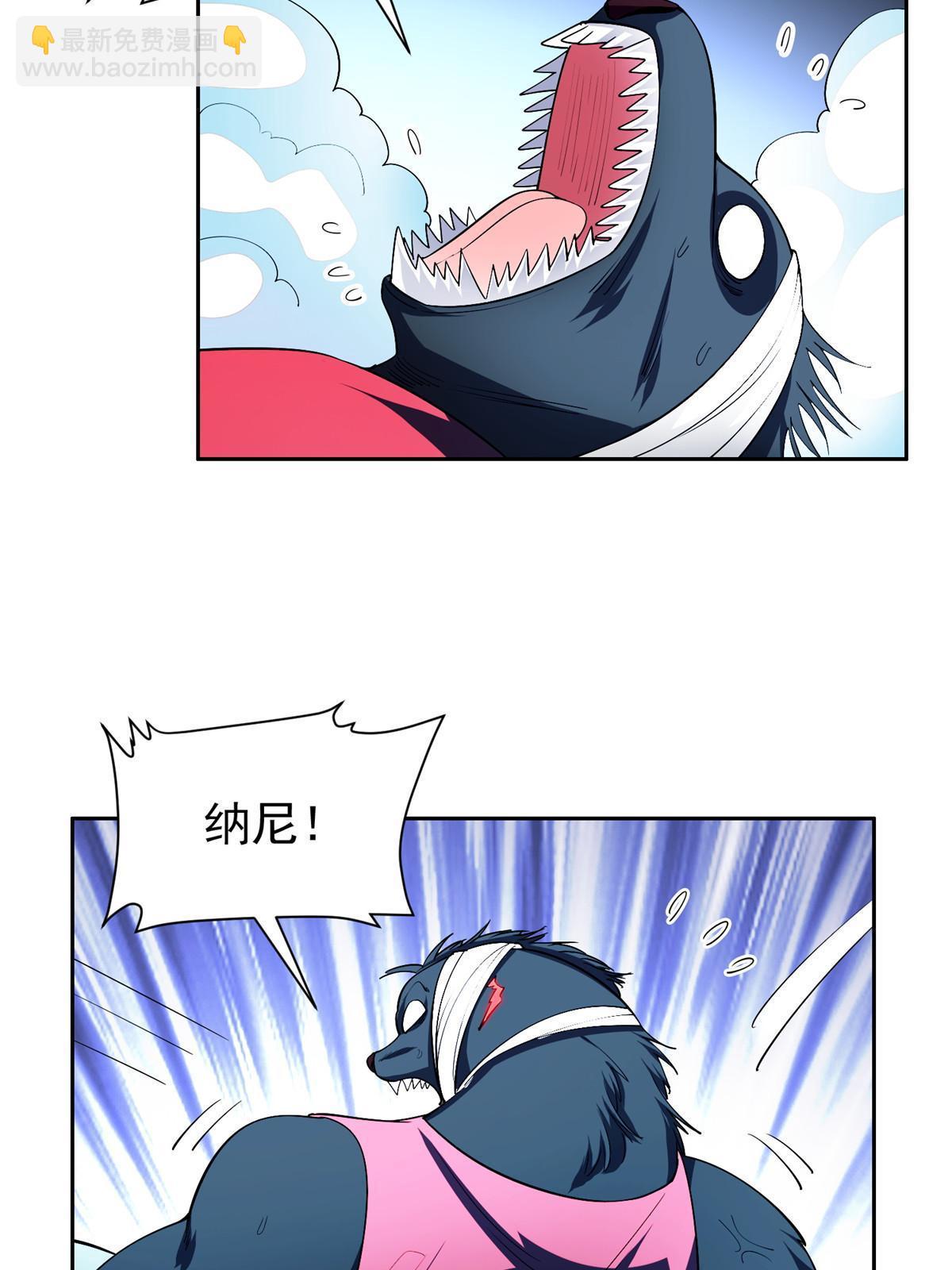 149 跑路了！-第151话