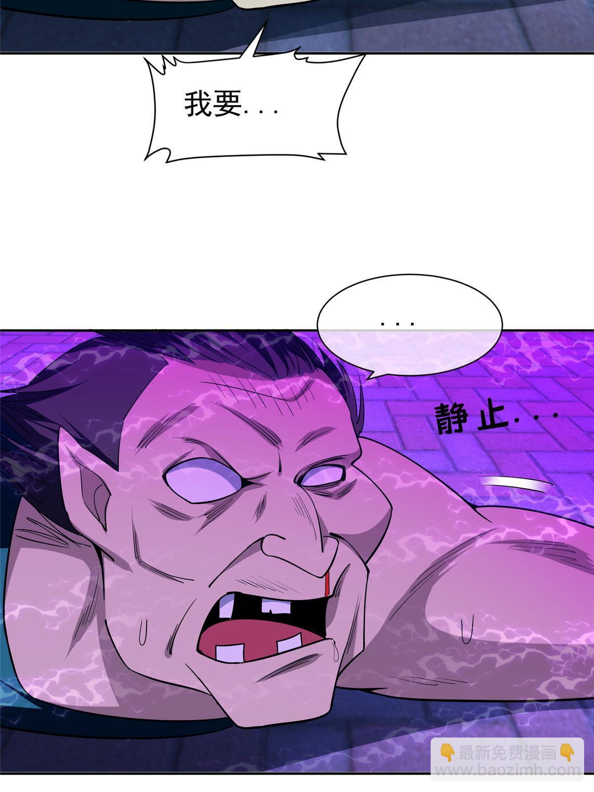149 跑路了！-第151话
