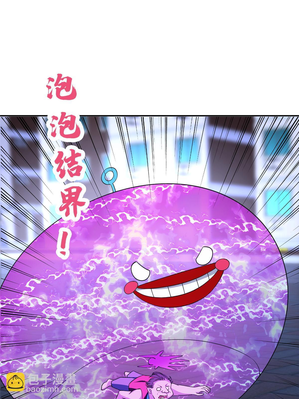149 跑路了！-第151话