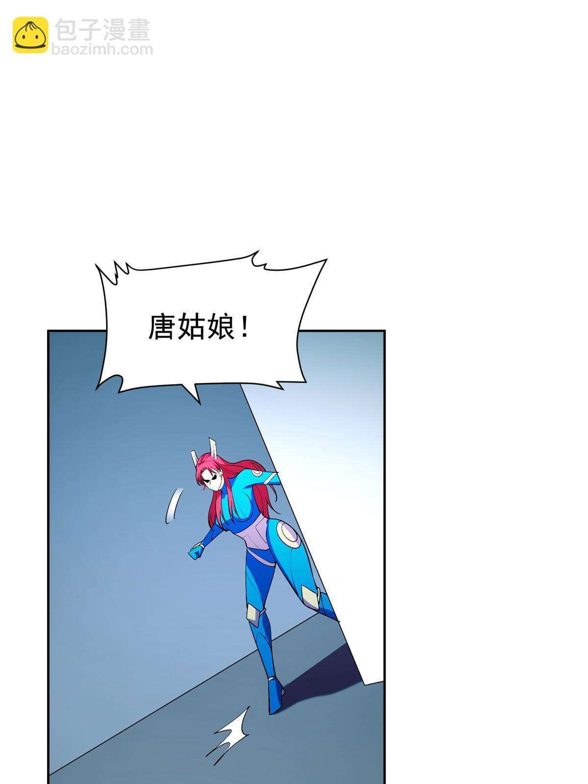 149 跑路了！-第151话