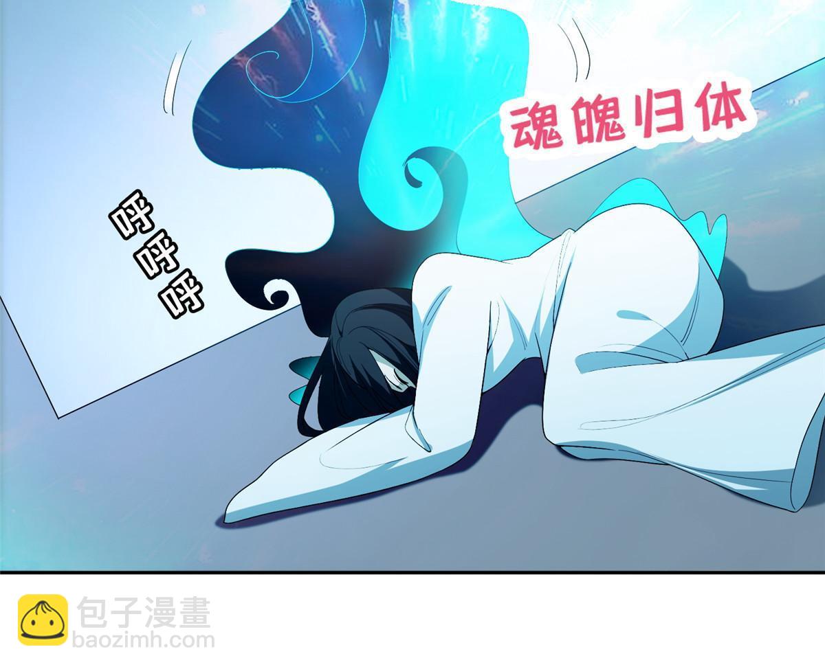 149 跑路了！-第151话
