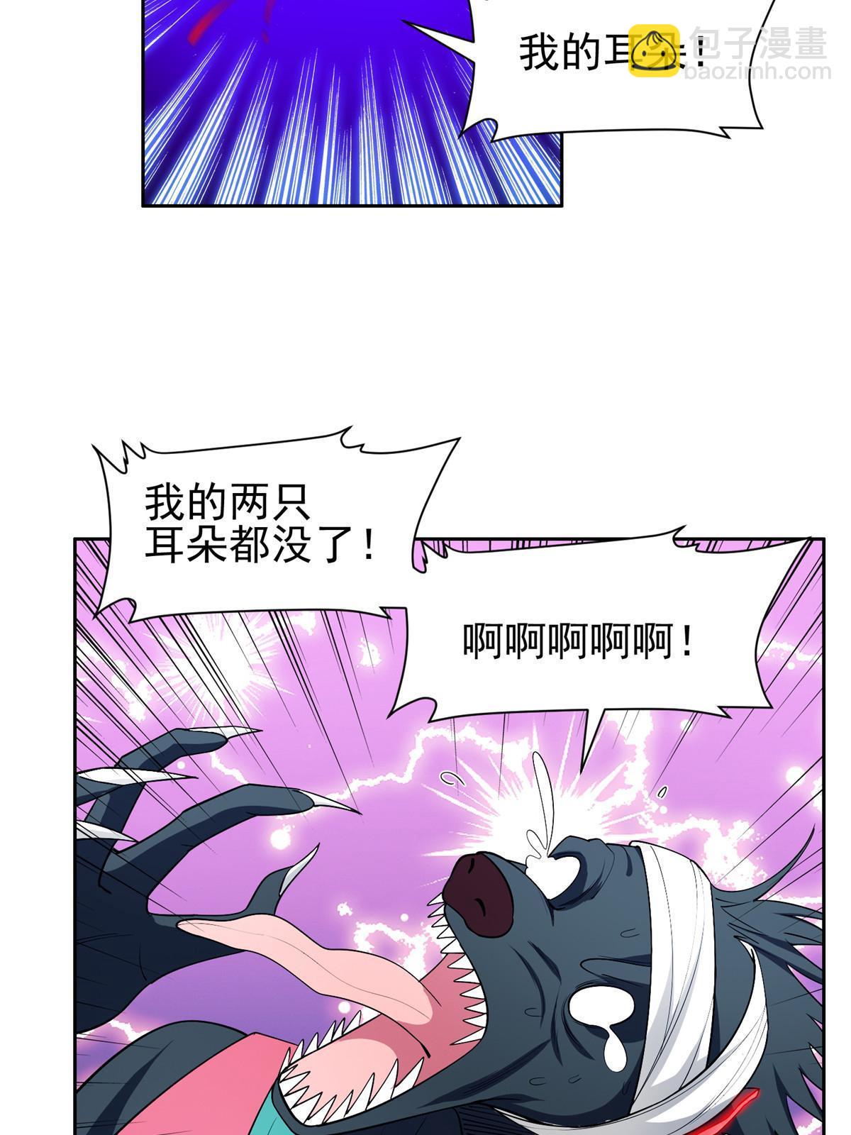 149 跑路了！-第151话