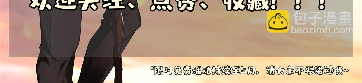 149 跑路了！-第151话