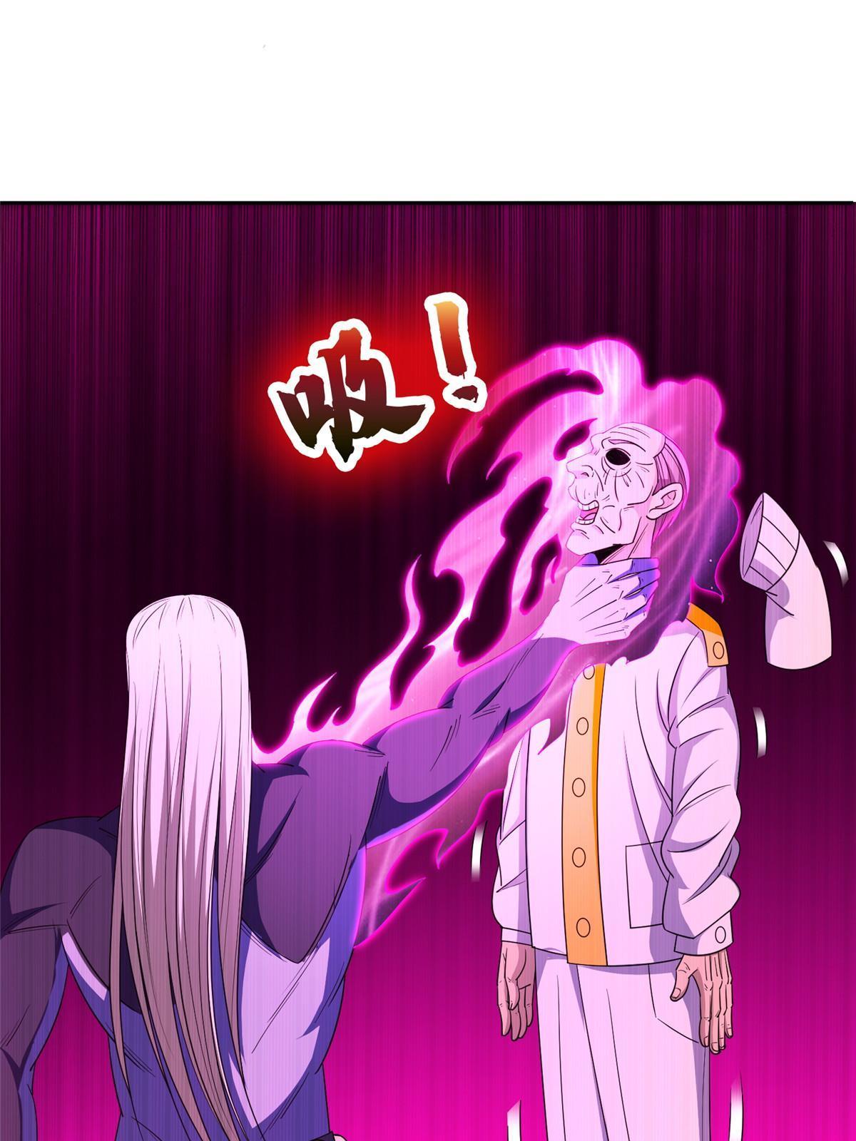 151 大神岛-第153话