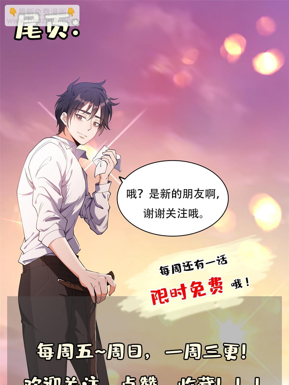151 大神岛-第153话