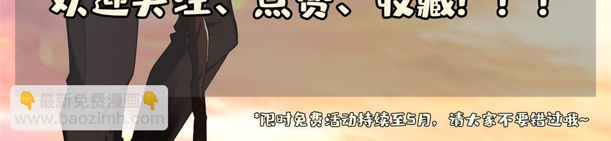 151 大神岛-第153话