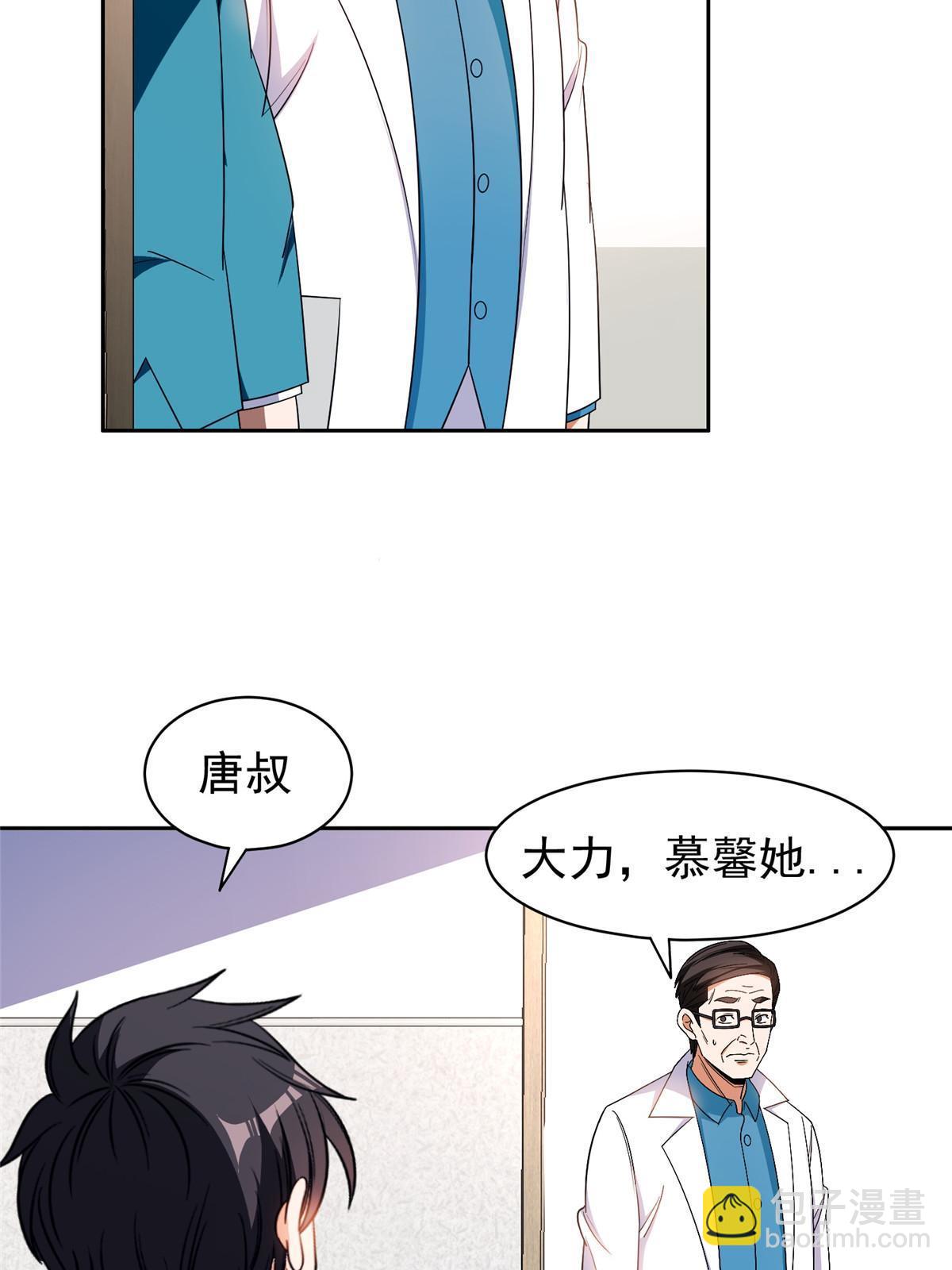151 大神岛-第153话