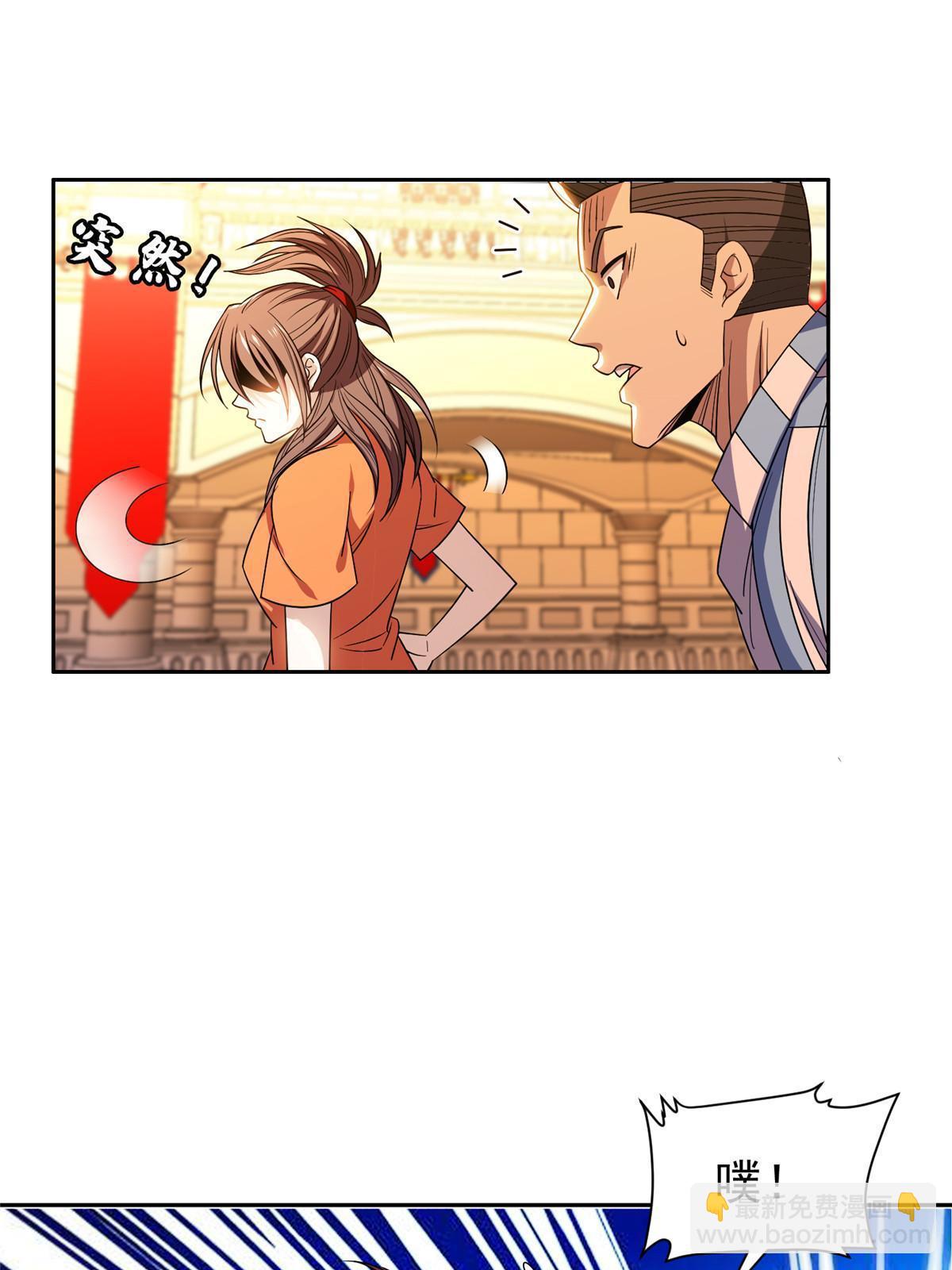 153 玄武血的功效-第155话