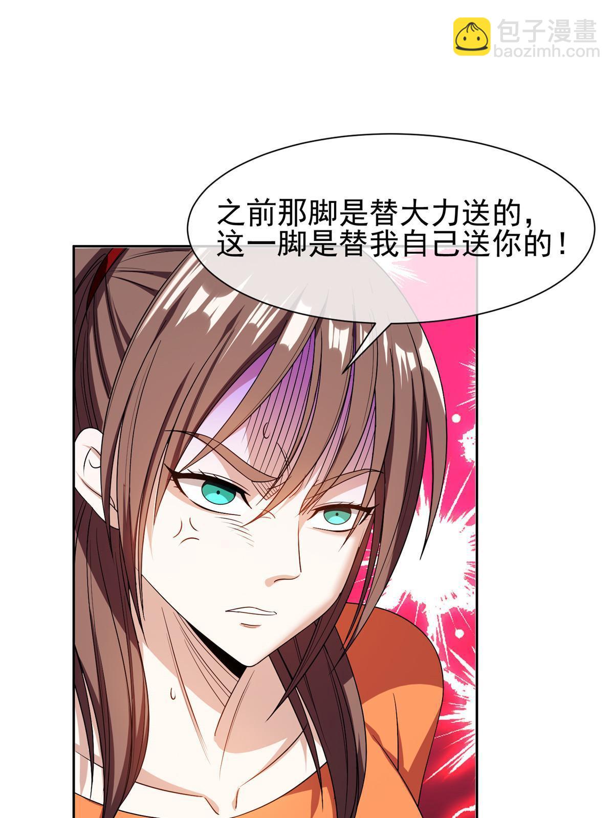 153 玄武血的功效-第155话