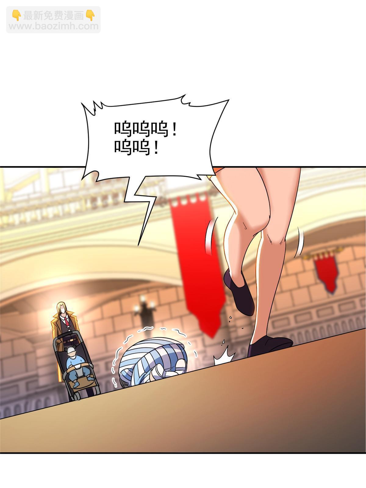 153 玄武血的功效-第155话