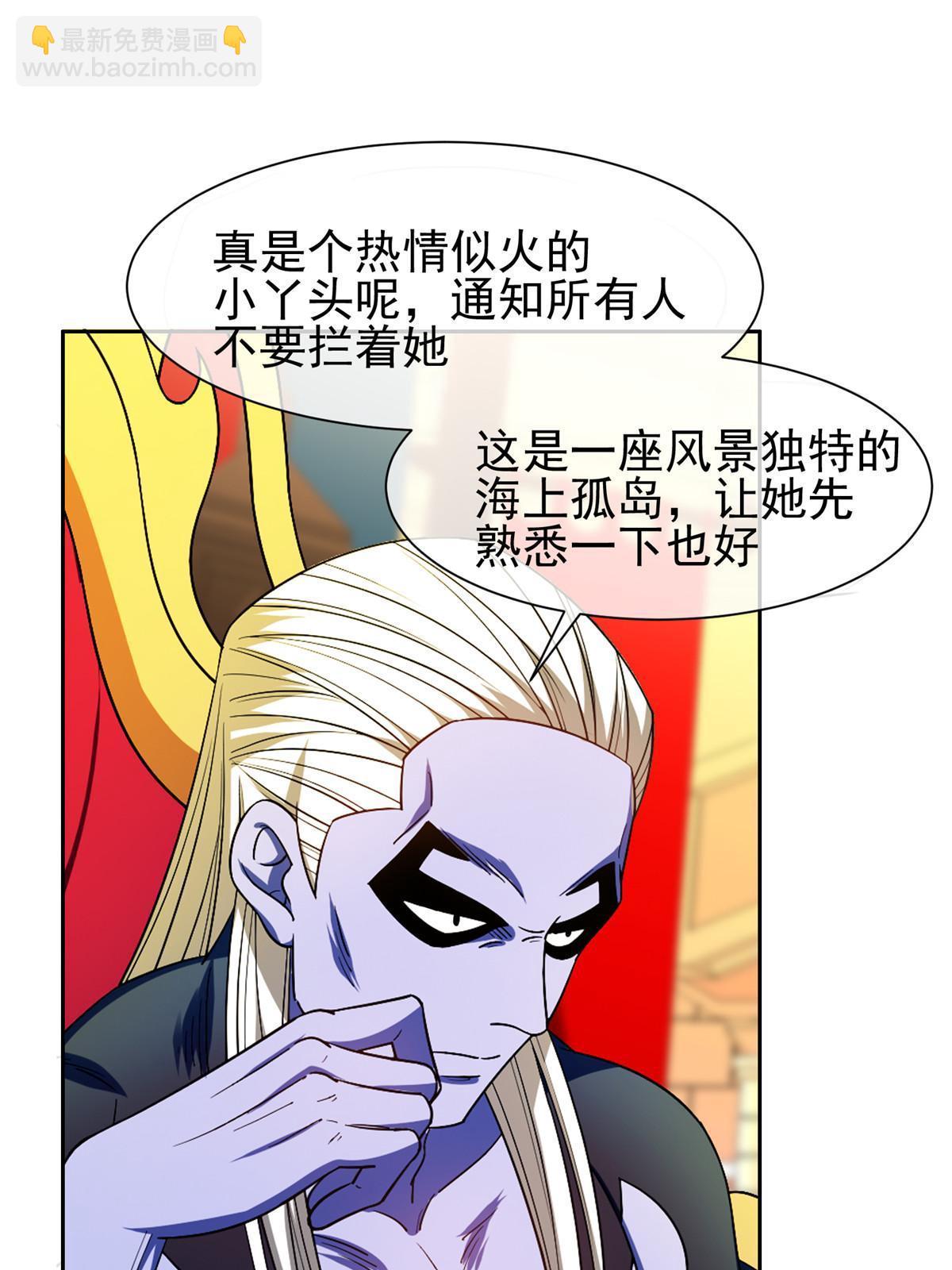 153 玄武血的功效-第155话