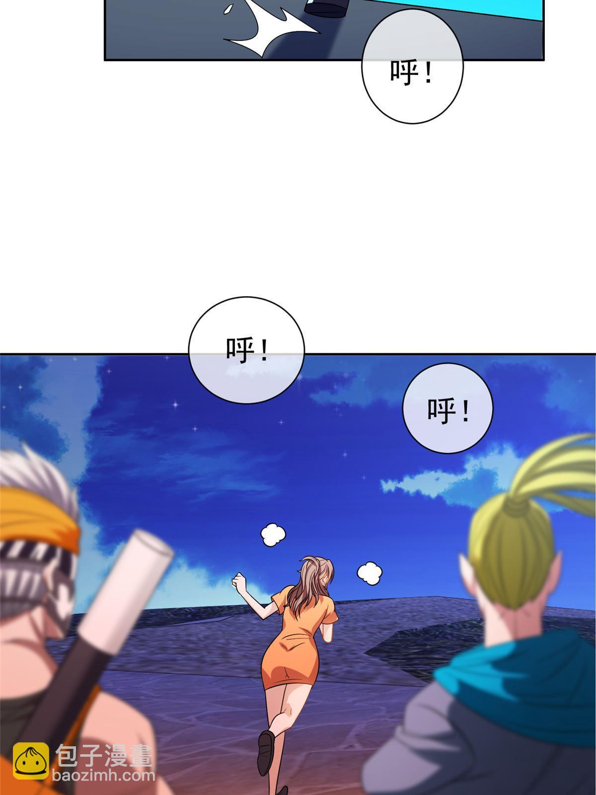 153 玄武血的功效-第155话