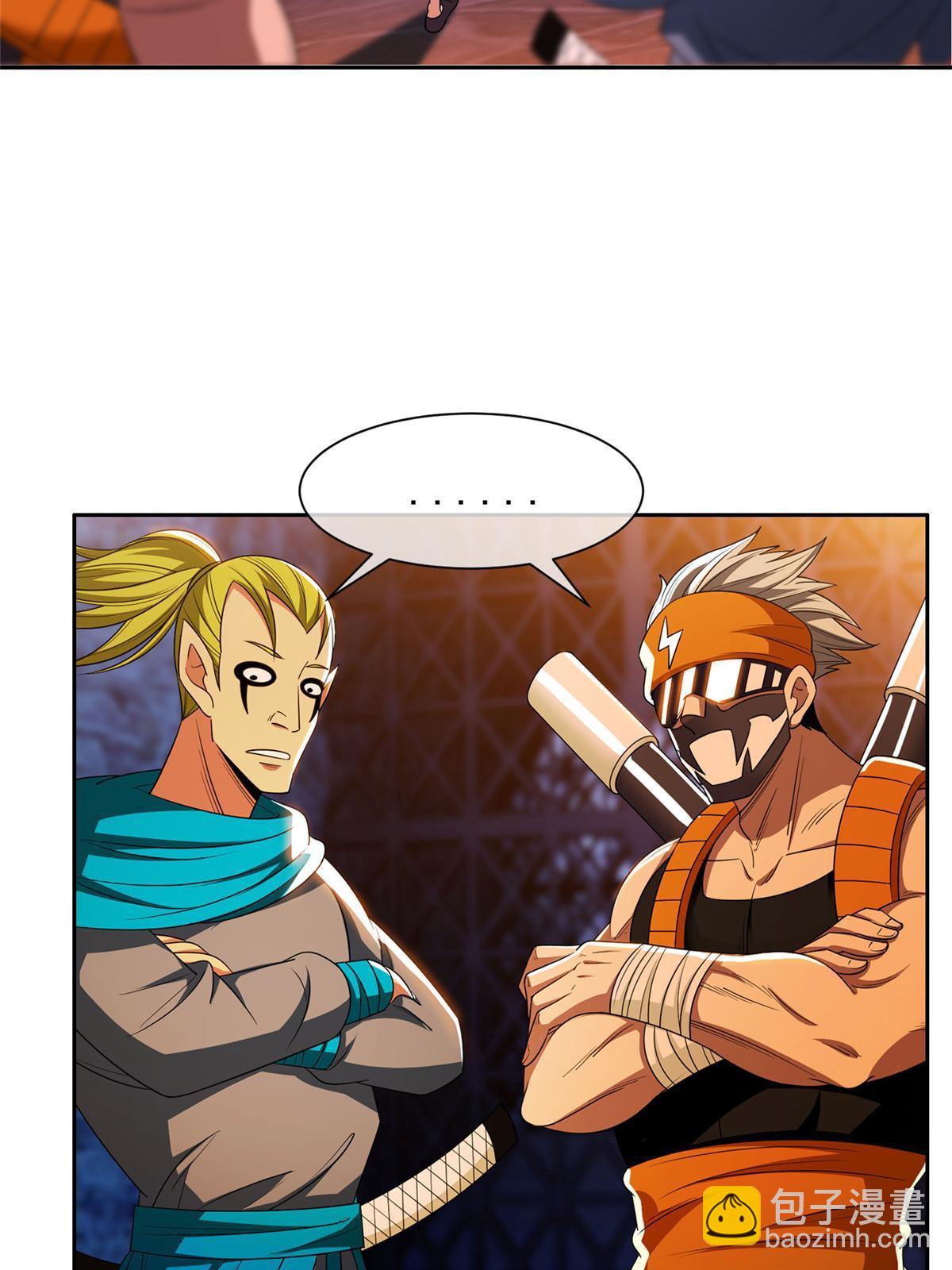 153 玄武血的功效-第155话