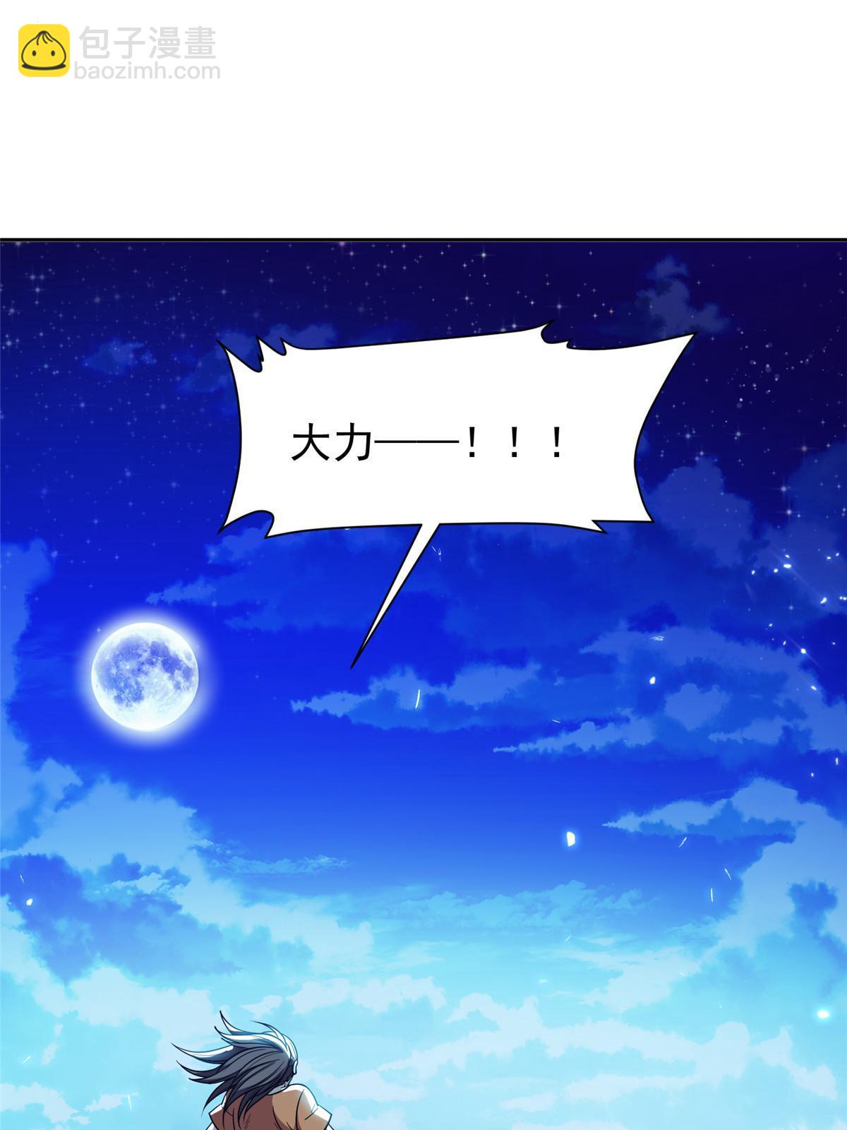 153 玄武血的功效-第155话