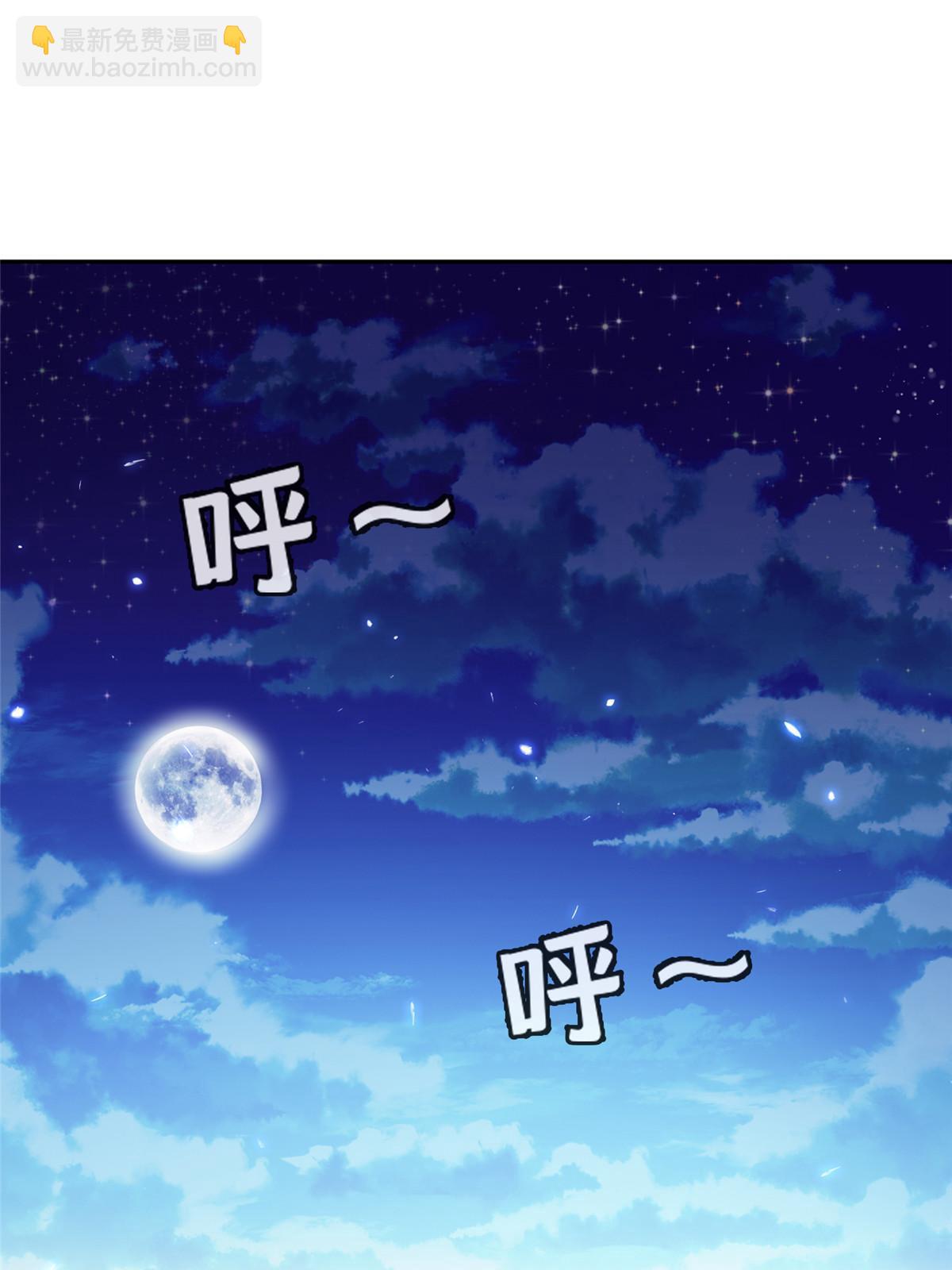 153 玄武血的功效-第155话