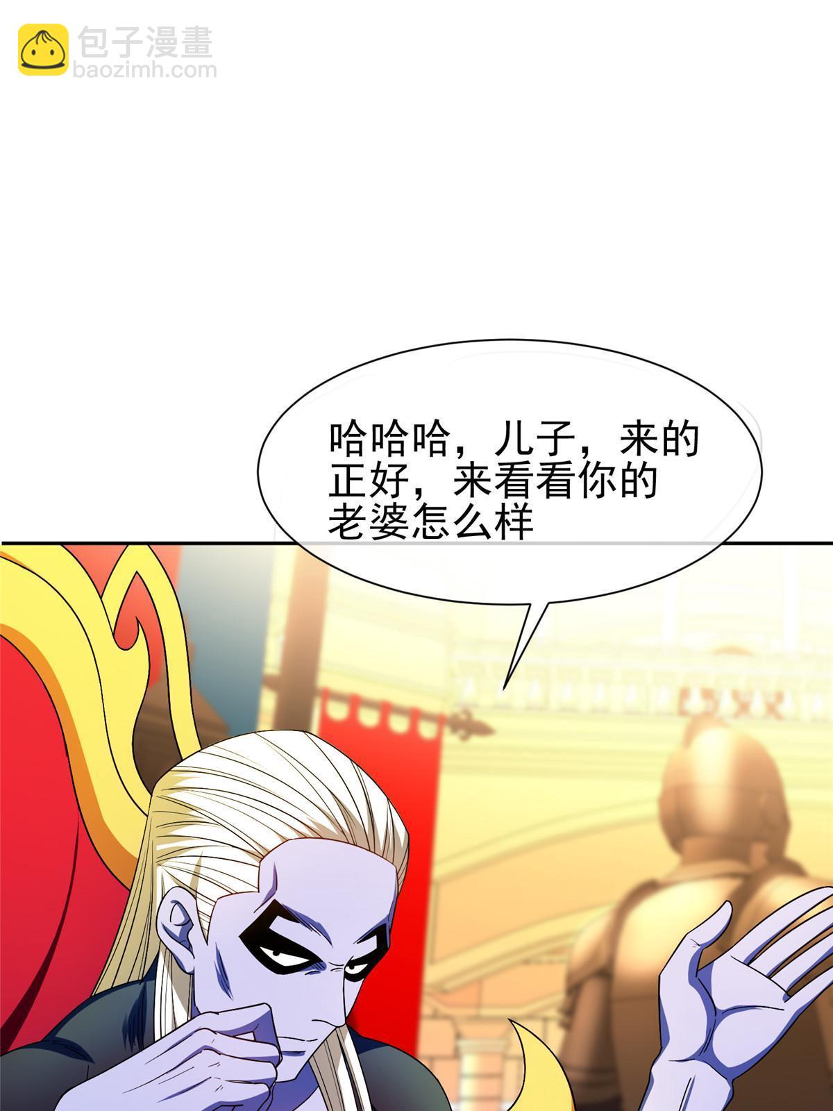 153 玄武血的功效-第155话