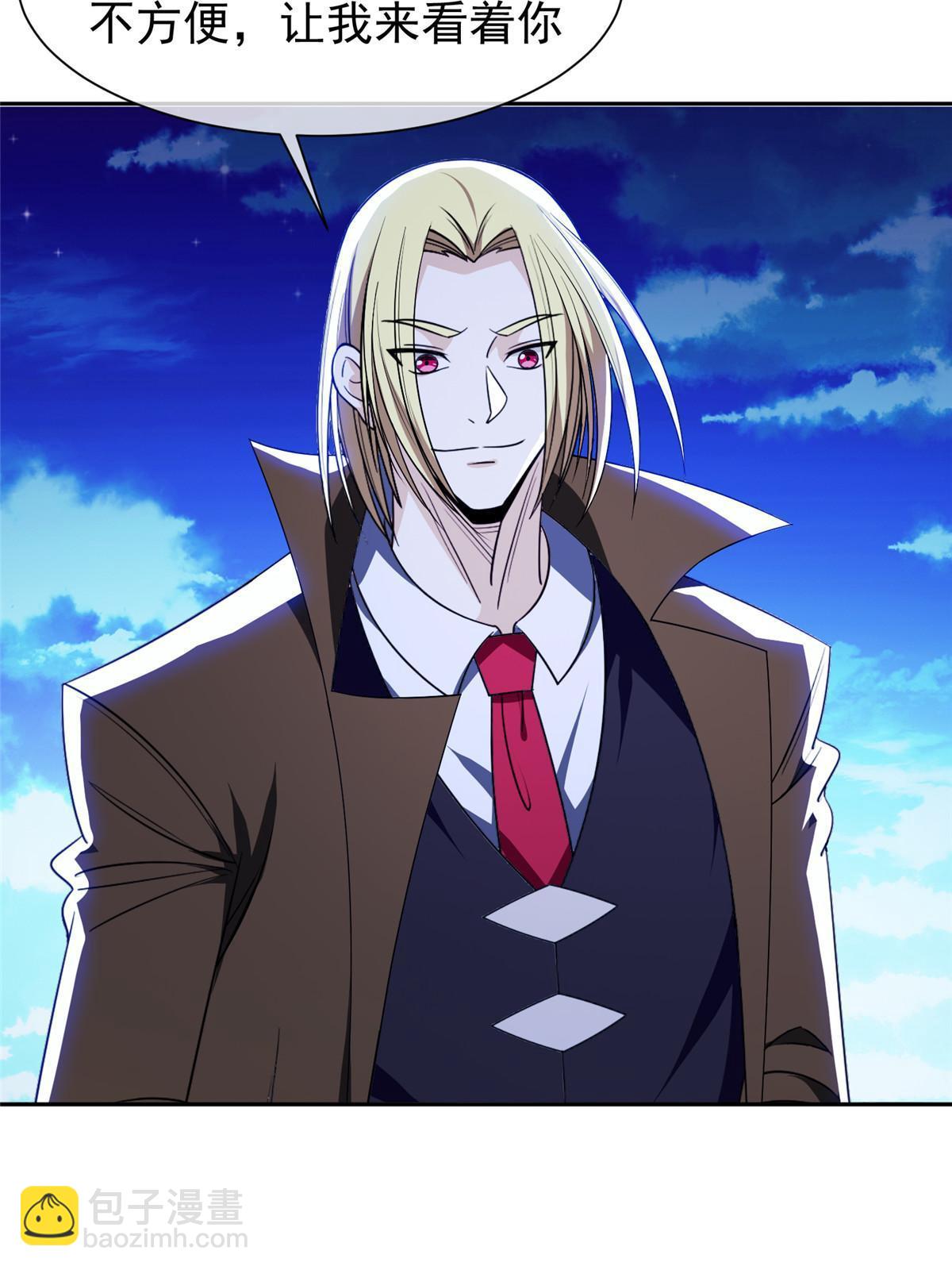 153 玄武血的功效-第155话