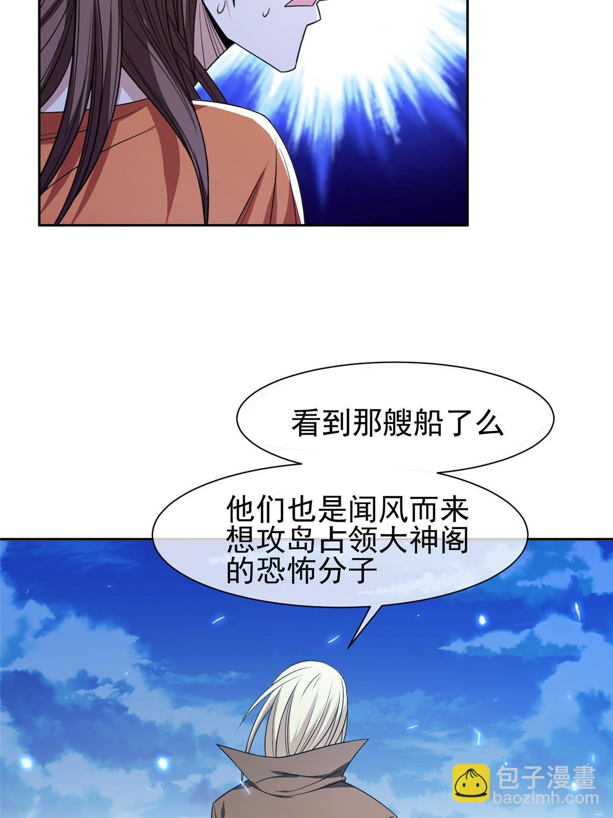 153 玄武血的功效-第155话