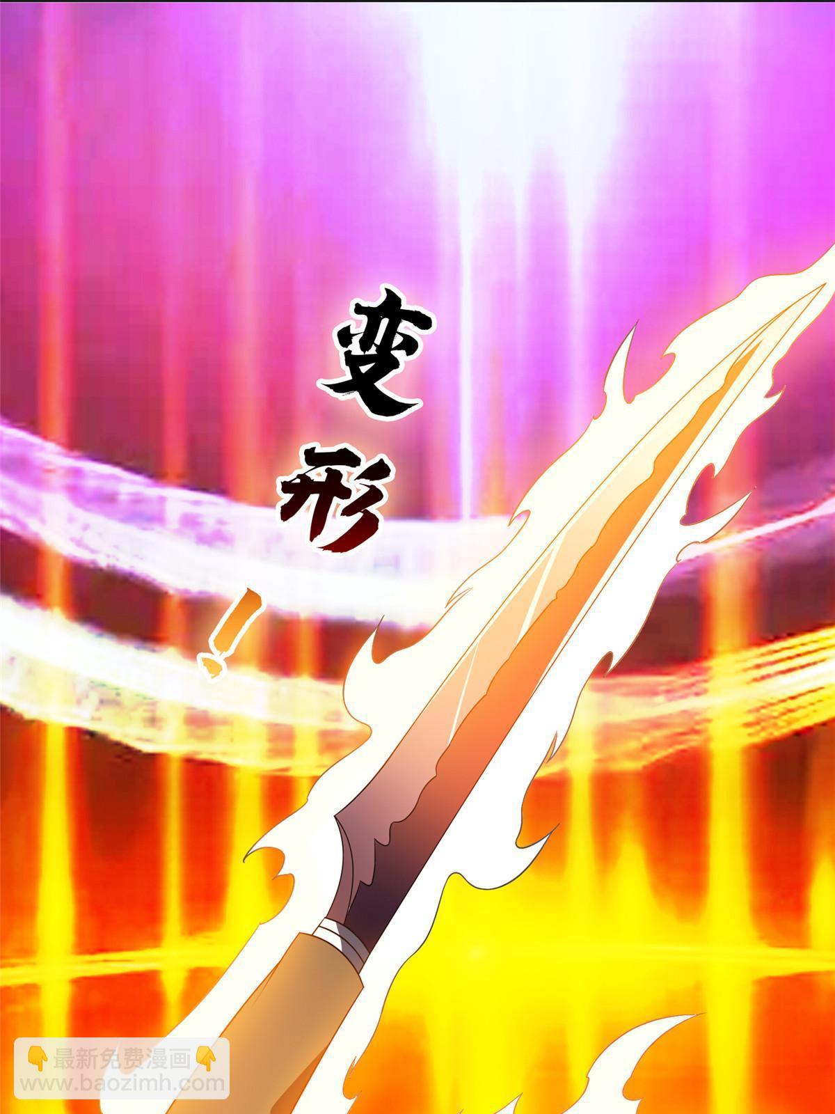 153 玄武血的功效-第155话