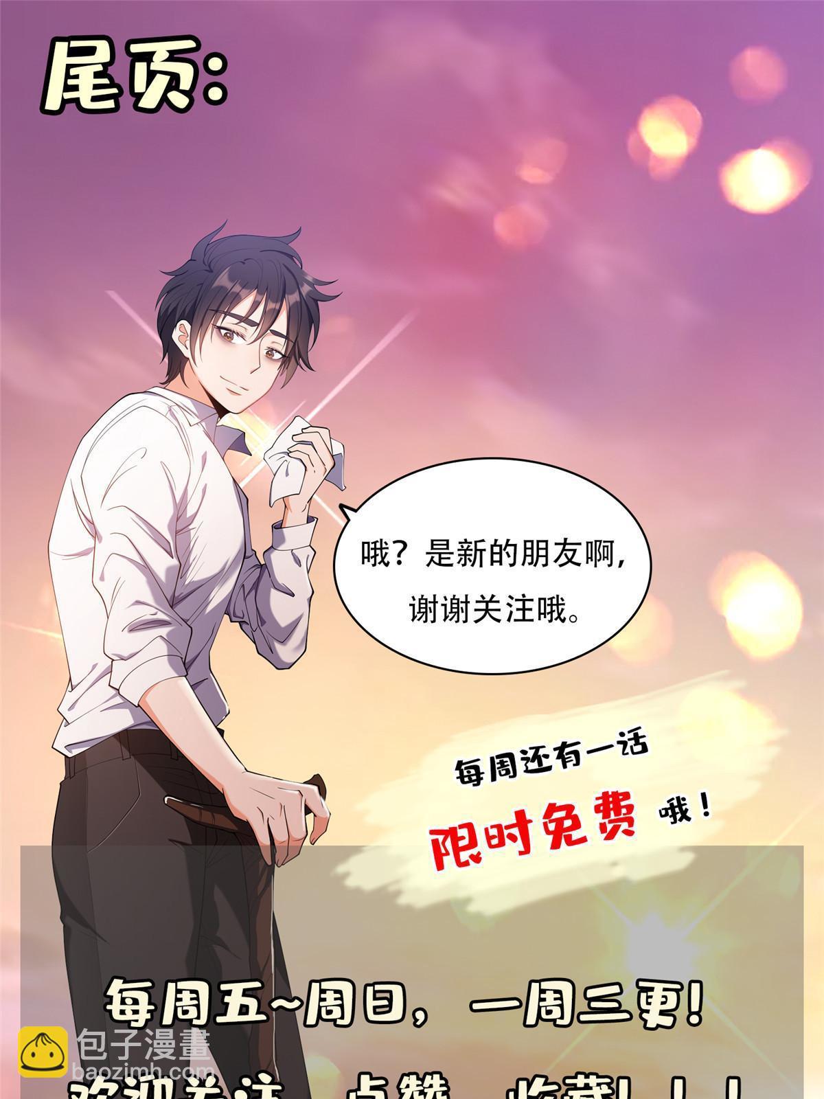 153 玄武血的功效-第155话