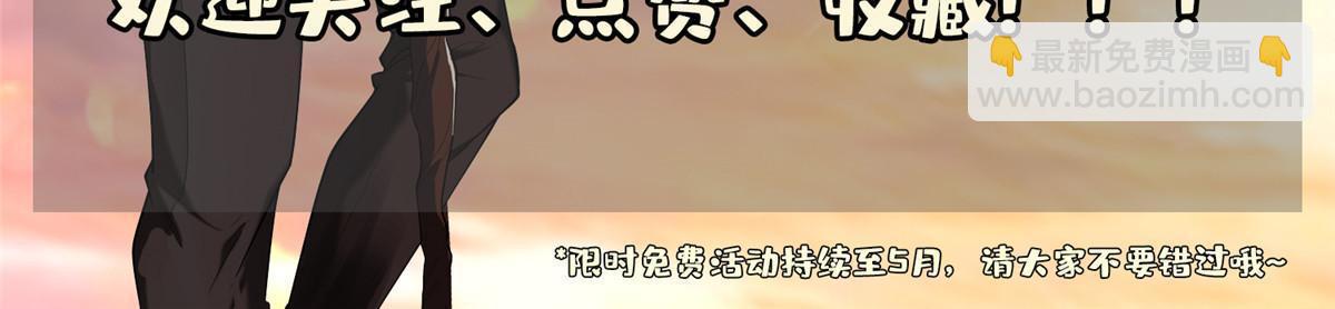 153 玄武血的功效-第155话