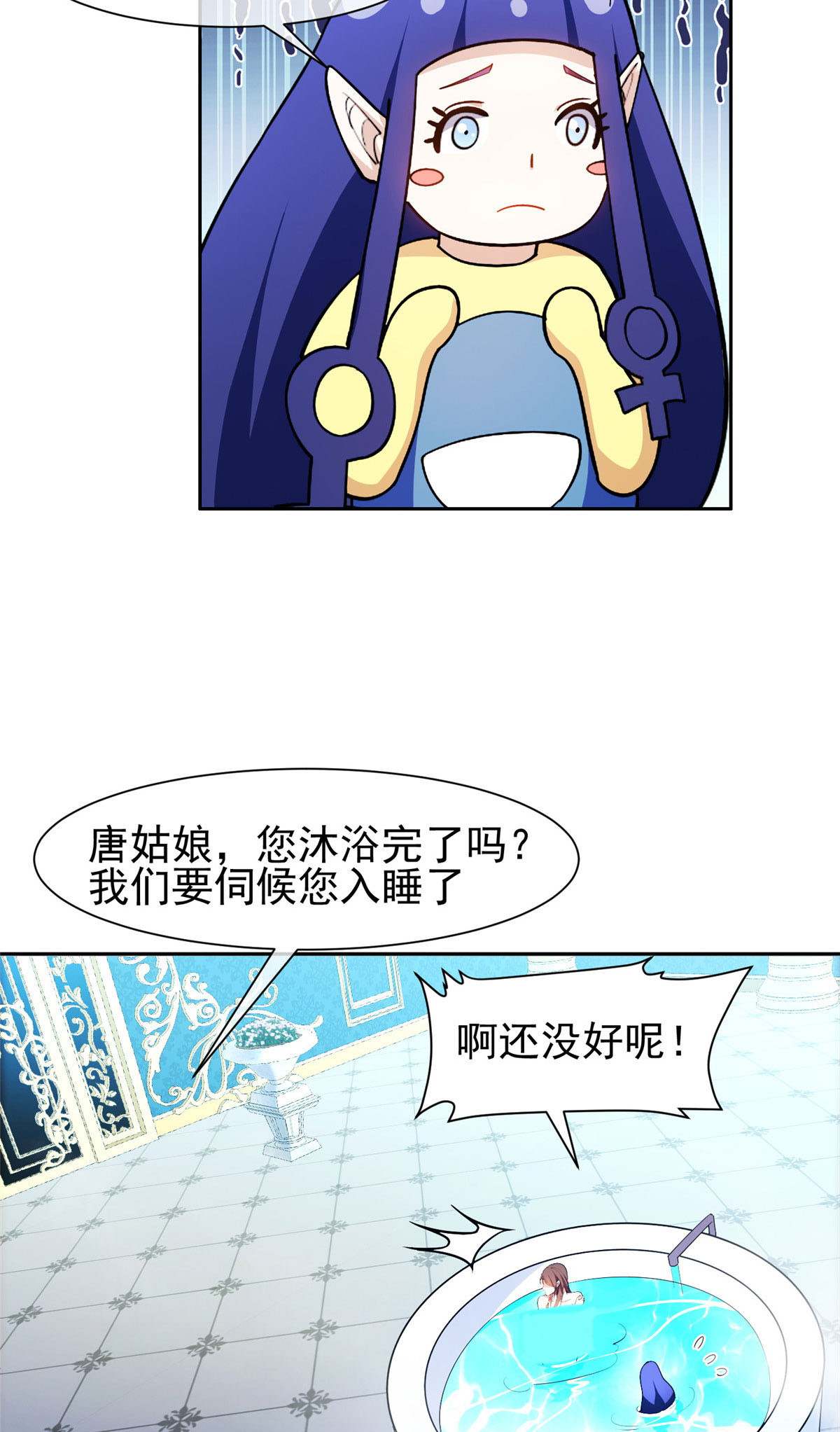 155 我要出院！-第157话