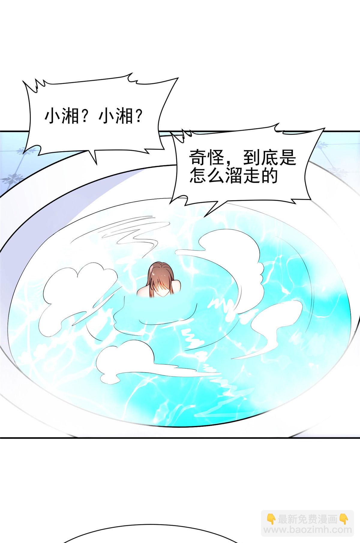 155 我要出院！-第157话