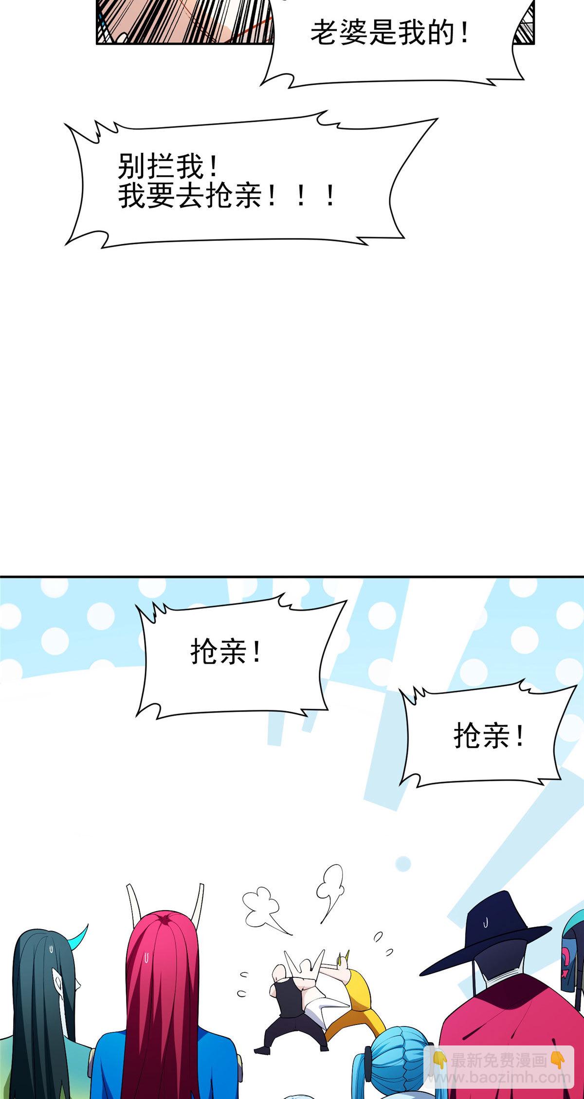 155 我要出院！-第157话