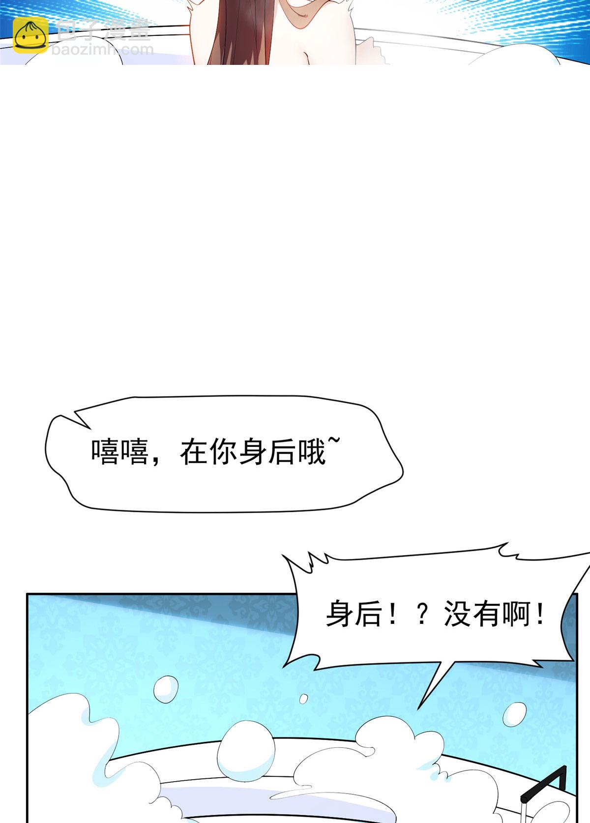 155 我要出院！-第157话