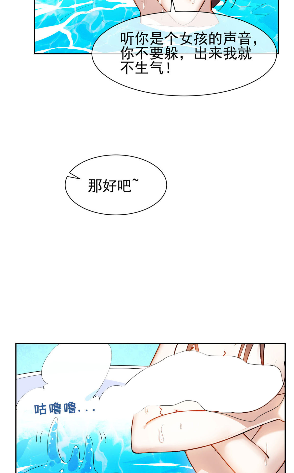 155 我要出院！-第157话