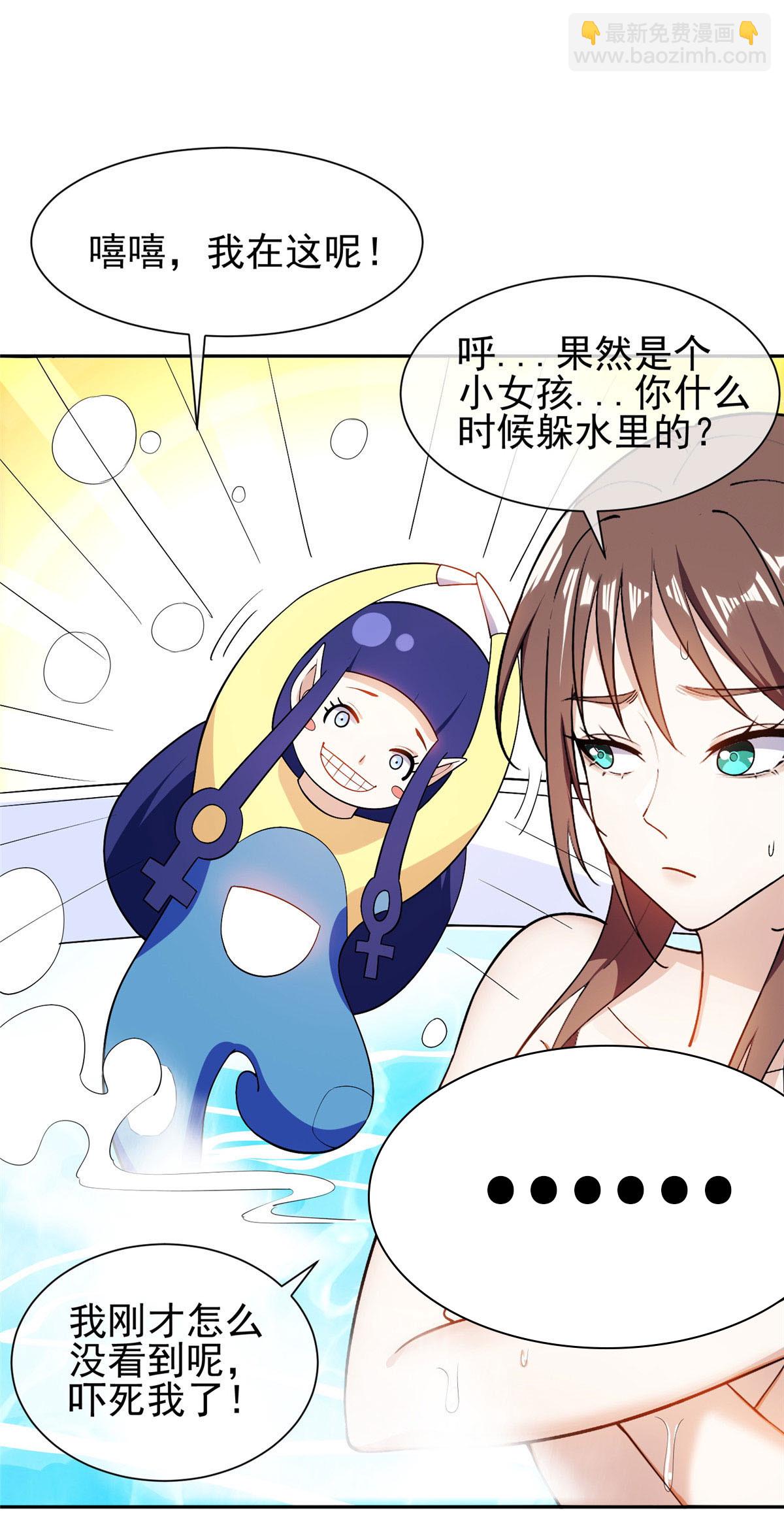 155 我要出院！-第157话