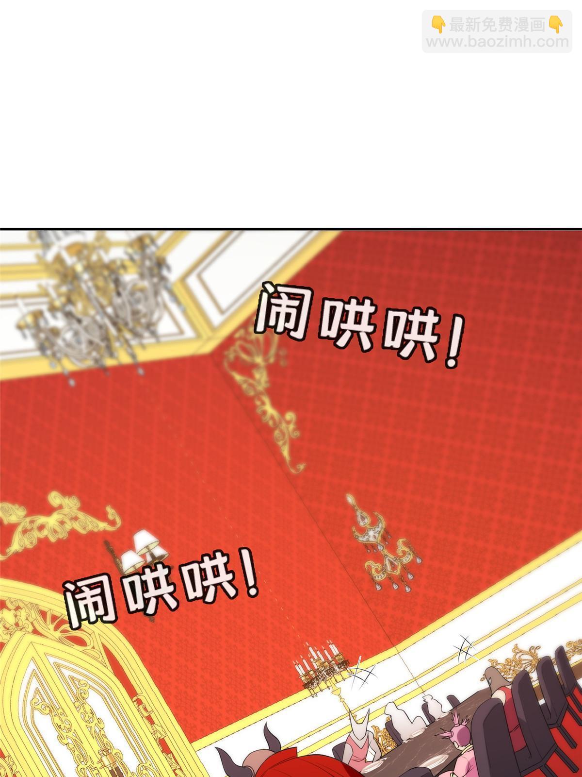 157 大神的孩子们-第159话