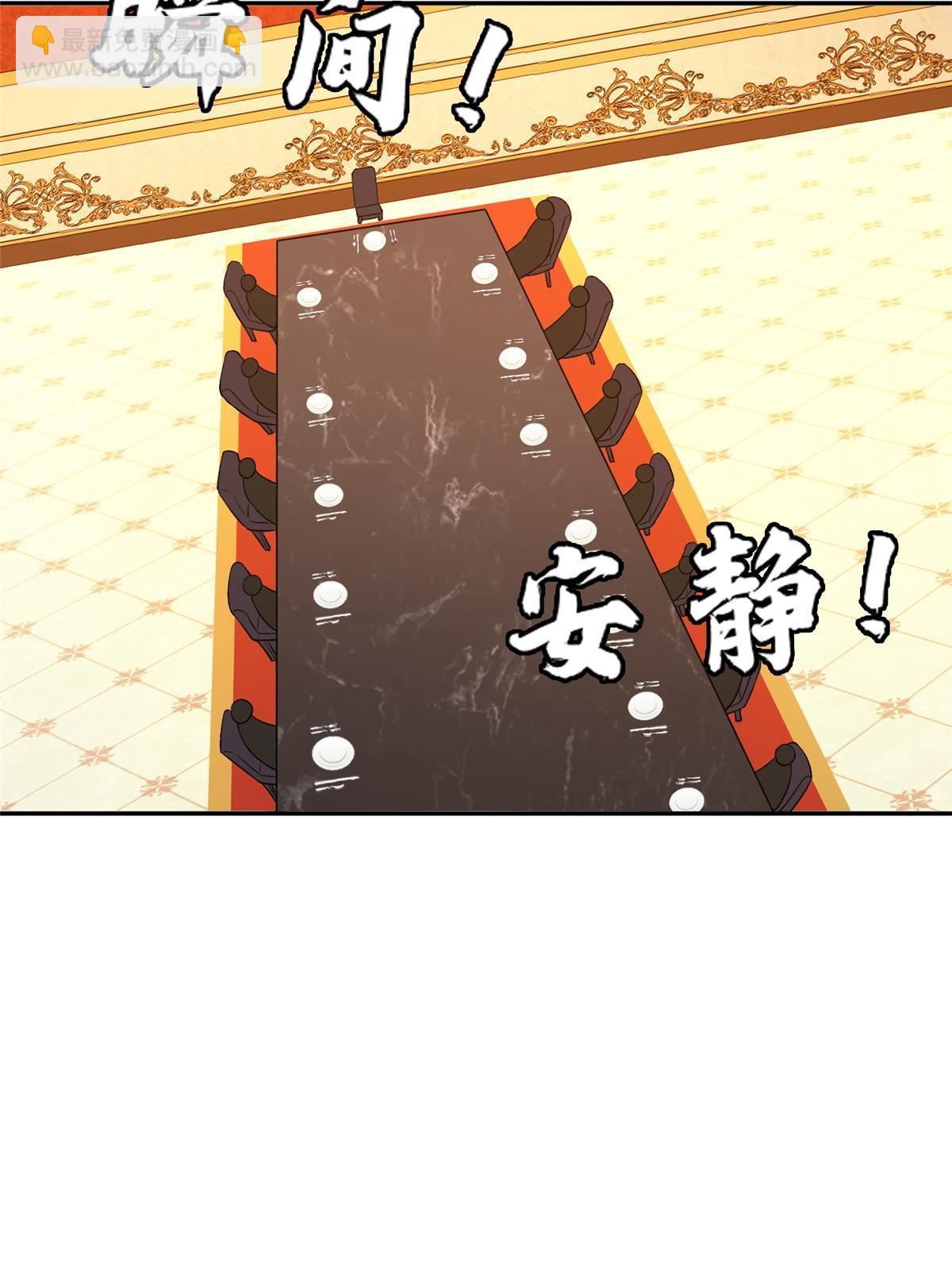 157 大神的孩子们-第159话