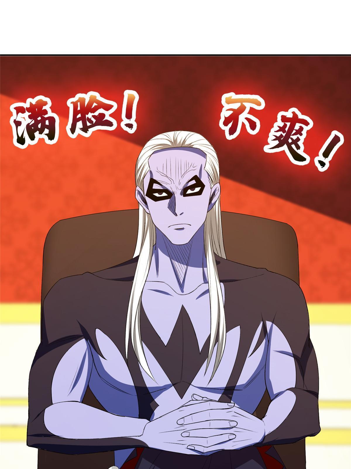 157 大神的孩子们-第159话