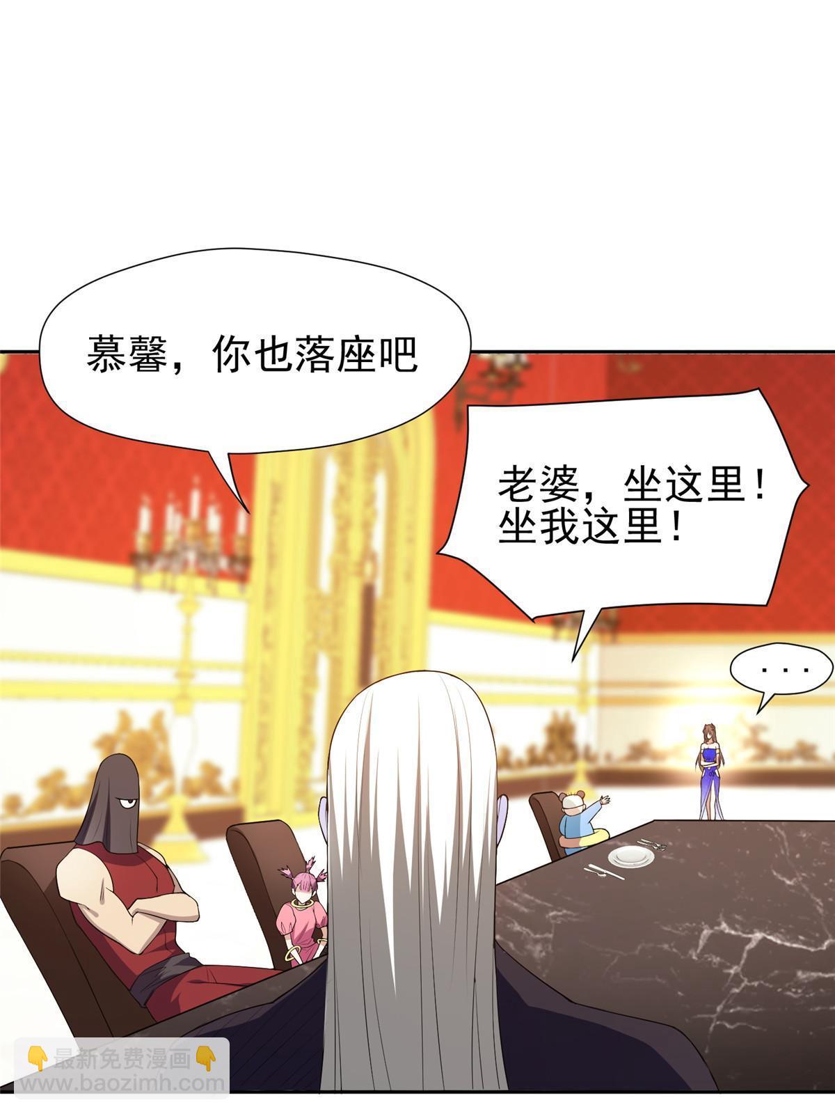 157 大神的孩子们-第159话
