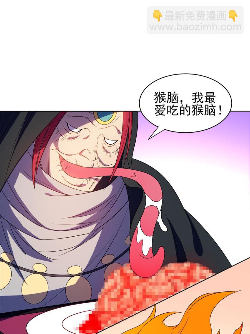 160 开饭吧-第161话