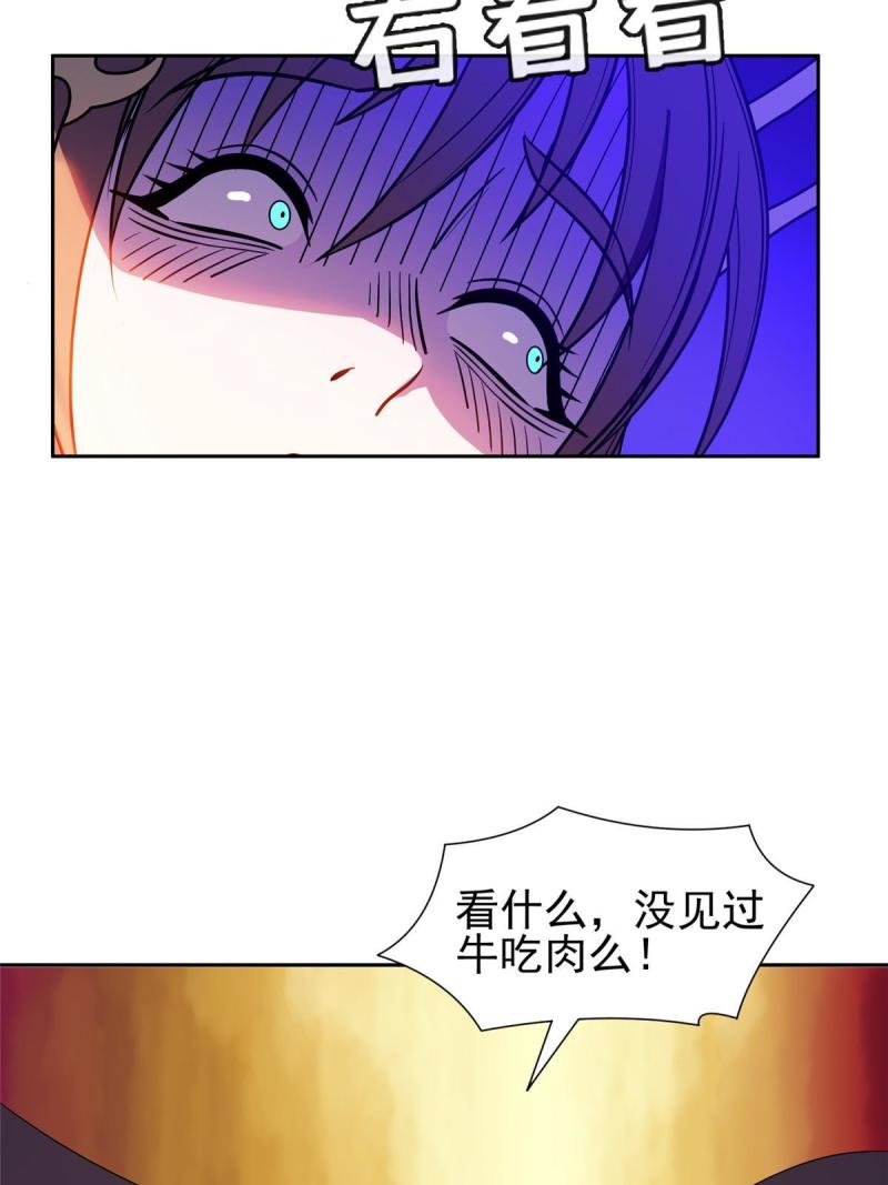 160 开饭吧-第161话