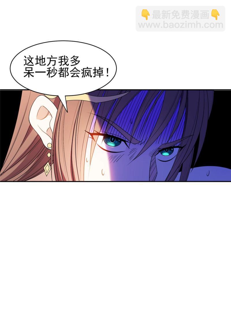 160 开饭吧-第161话