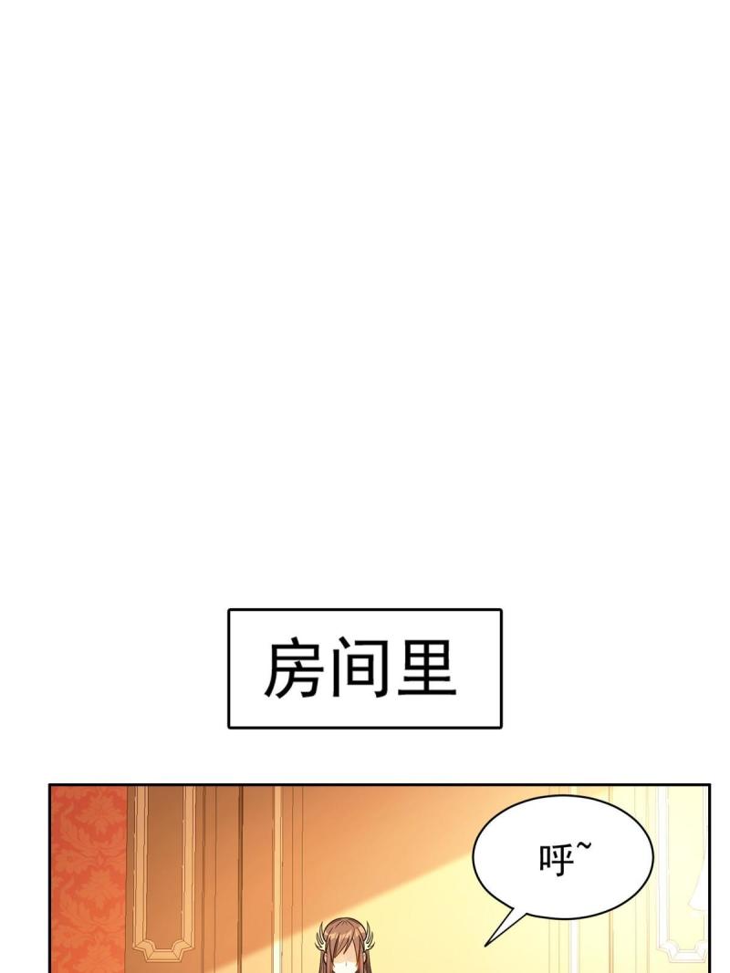 160 开饭吧-第161话