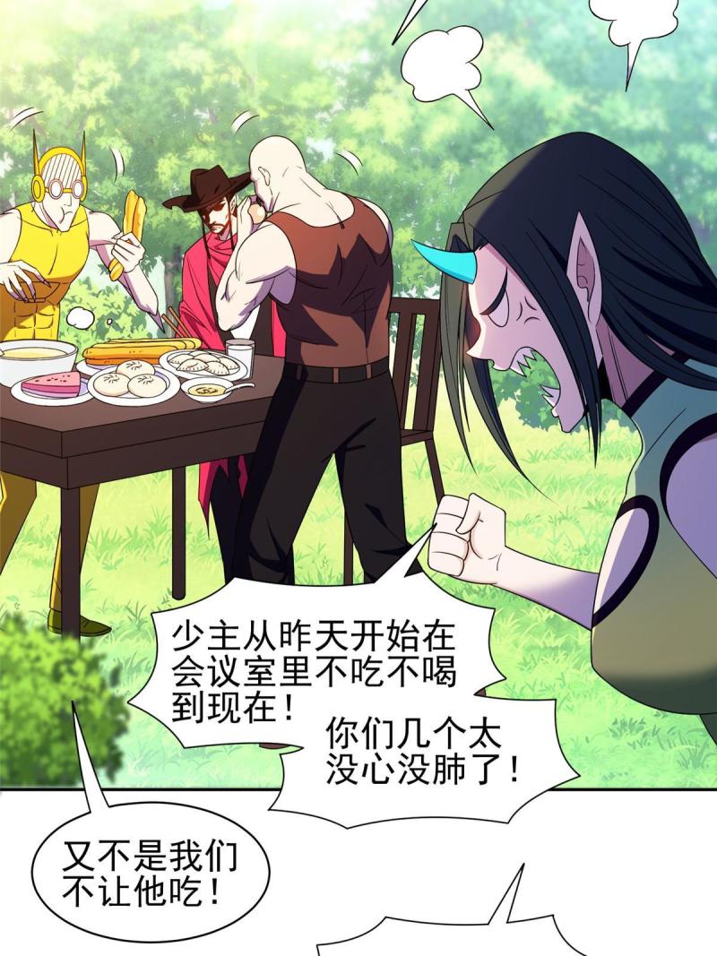 160 开饭吧-第161话