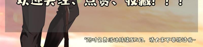 160 开饭吧-第161话
