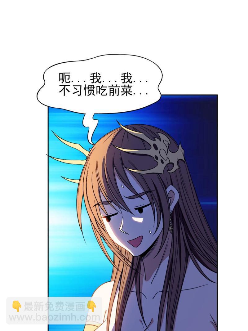 160 开饭吧-第161话